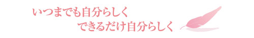 ܂ł炵ł邾炵
